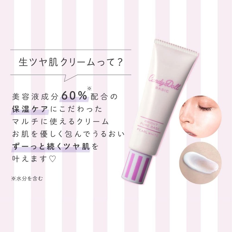 CandyDoll Bright Pure Base CC Makeup, SPF 50+ PA+++ UV