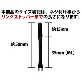 Jockey Driver Zero Shaft Reinforced Black 35mm-6 5pcs