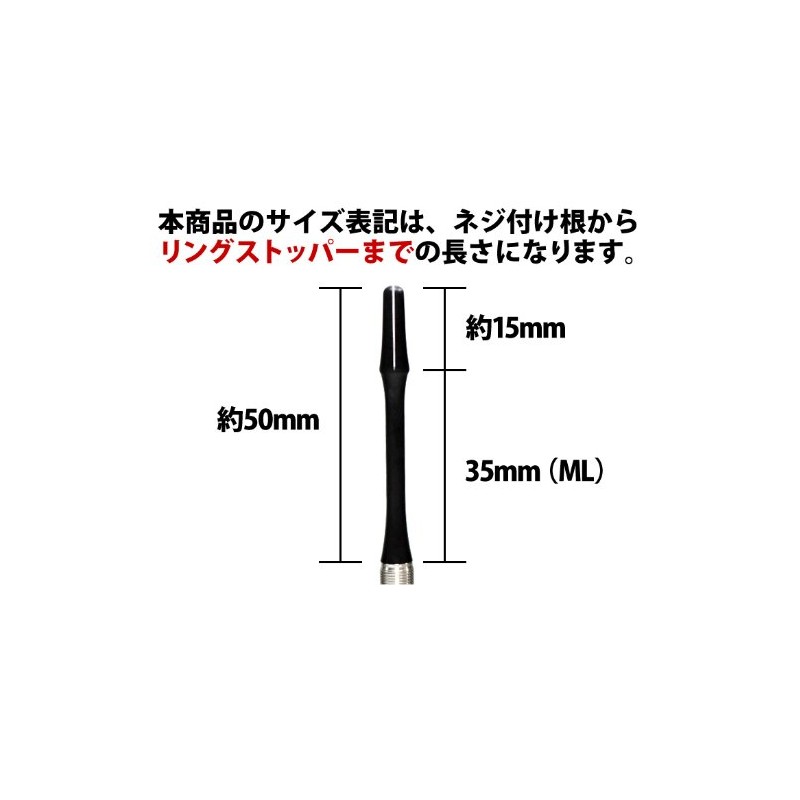 Jockey Driver Zero Shaft Reinforced Black 35mm-6 5pcs