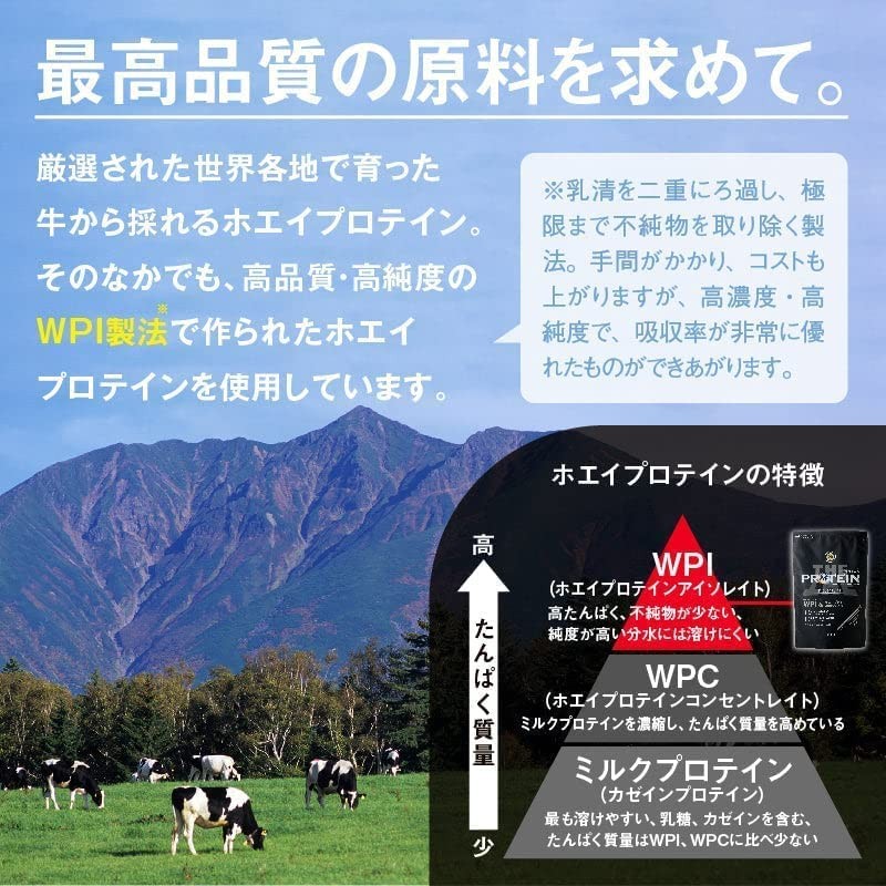 Nakayamakinni-kun Produce The Protein Premium (Sweet Banana Flavor, 21.2 oz