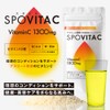 スポビタC 100g ビタミンC 1300mg トロピカルフルーツ味 ビタミン ミネラル アミノ酸
