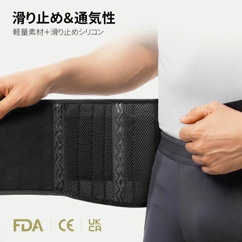 BraceUP Waist Supporter Waist Belt Corset for Men Women Adjustable