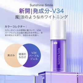 Whitening V34 Gel Toothpaste Whitening Instant Whitening 30g