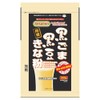 山本漢方 黒ごま黒豆きなこ粒 200g