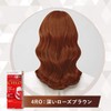 Ciero Hair Color EX Cream 4RO, Deep Rose Brown, 1.4