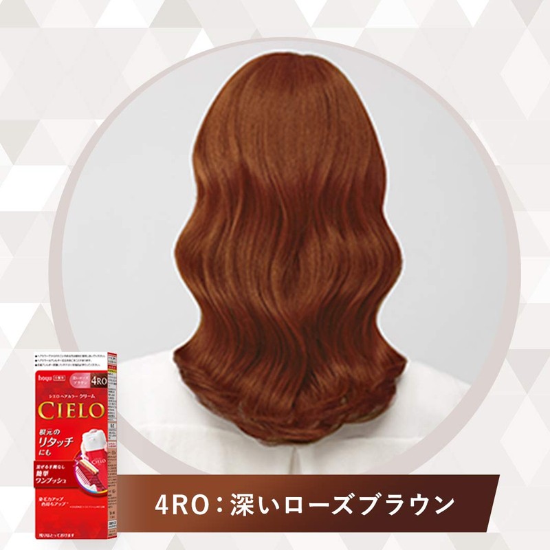 Ciero Hair Color EX Cream 4RO, Deep Rose Brown, 1.4
