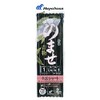 Hayabusa SD198 Hayabusa Susumi Blue Full Length Short 2 Tier