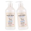 Shower Mate 샤워메이트 산양유 바디로션 600ml 대용량 고보습 로션 Shower