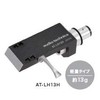 Audio-Technica AT-LH13H Aluminum Headshell Lightweight Model
