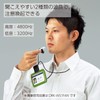 Kokuyo Bosai no Tatsujin (Masters of Emergency Preparedness) DRK-WS1YR Parent
