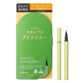 Scalp D Eyeliner (Lich Black) Extra Fine Line, Eye Care Liquid Film, Extra Fine Tip 0.00004 inches (0.01 mm), Supervised by Nara Brush Craftsmen, Paraben, Organic Synthetic Pigments, Sulfate Free,
