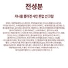 Genieum Collagen Shine Tone Up Whitening Elasticity Moisturizing Functional Sun