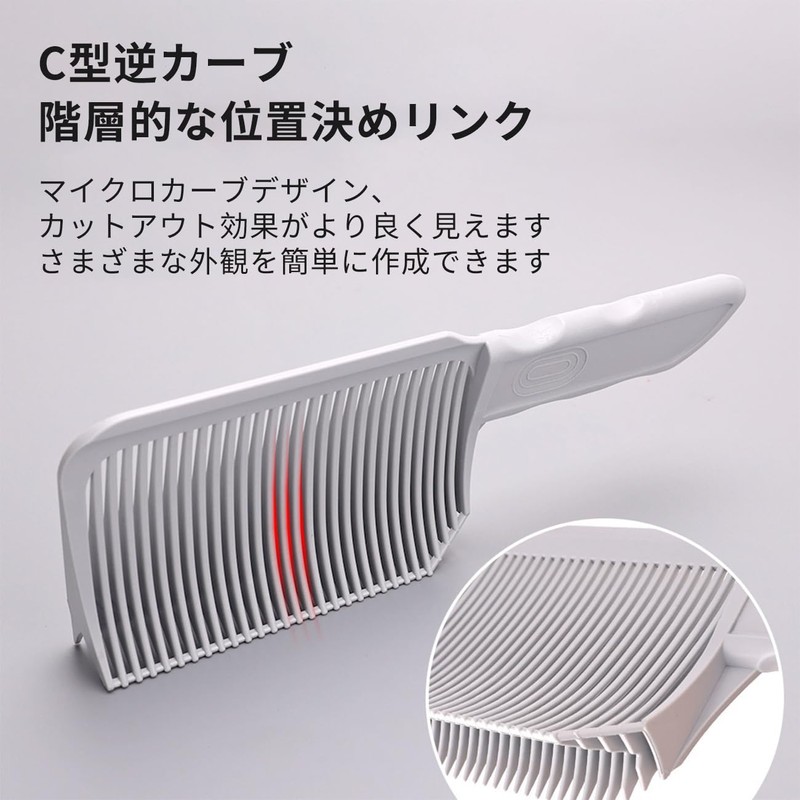 Kumo-mi Fade Comb, Tapered Comb, Barber Cut Comb, Barber Clipper