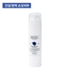 DMS Body Lotion 200ml, Derma Visuals / DMS 바디로션 200ml, 더마비쥬얼스