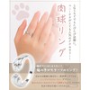 KERU Cat Ring, Paw Ring, Residue Marks, One Size Fits