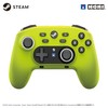 ワイヤレスホリパッド for Steam (ネオンイエロー)