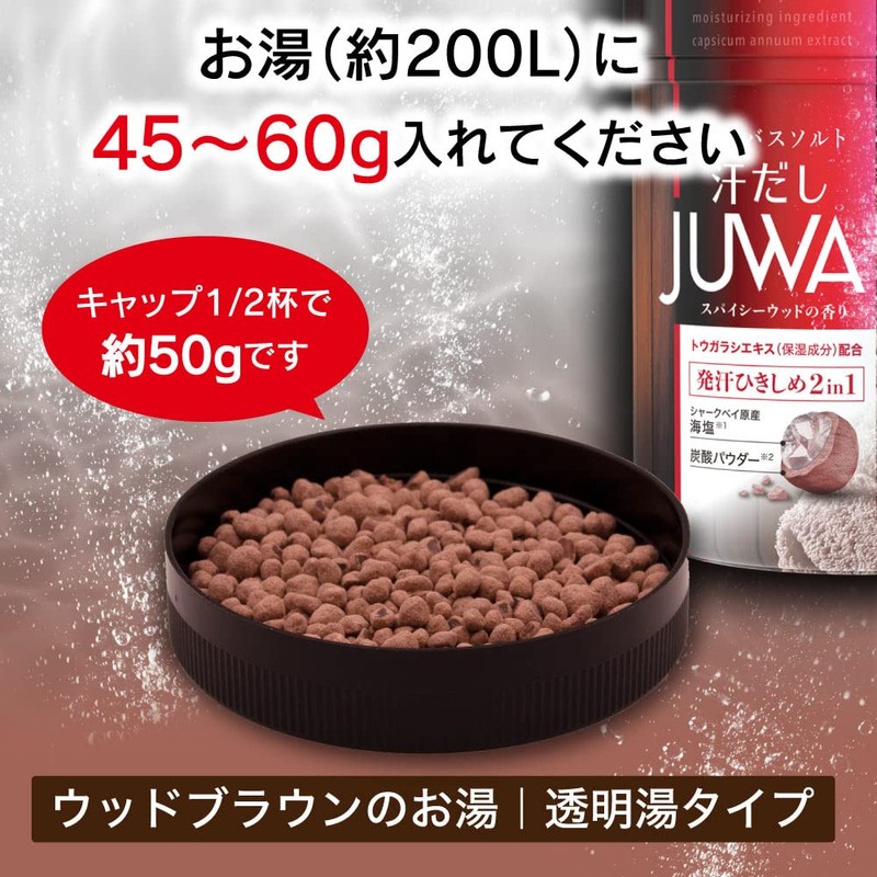Hakugen Earth Sweaty Juwa Spicy Wood Scent, 17.6 oz (500