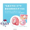 Tamagotchi Smart Coralpink