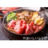 Daisho Sukiyaki Warishita Japanese Sweet Soy Sauce Beef Shoyu Base