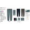 Dickies 5031SC Medical Scrub Pants, S.Navy