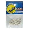 Ohm Round Terminal Wire Connection for R2 – 3 Pack of 20 (09 – 2334)