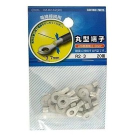 Ohm Round Terminal Wire Connection for R2 – 3 Pack of 20 (09 – 2334)