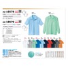 Ajito Sweat Absorbing Quick Drying Short Sleeve Polo Mint Green