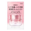 Kosei Cosmetics Port Grace One Wrinkle Care White Moist Gel