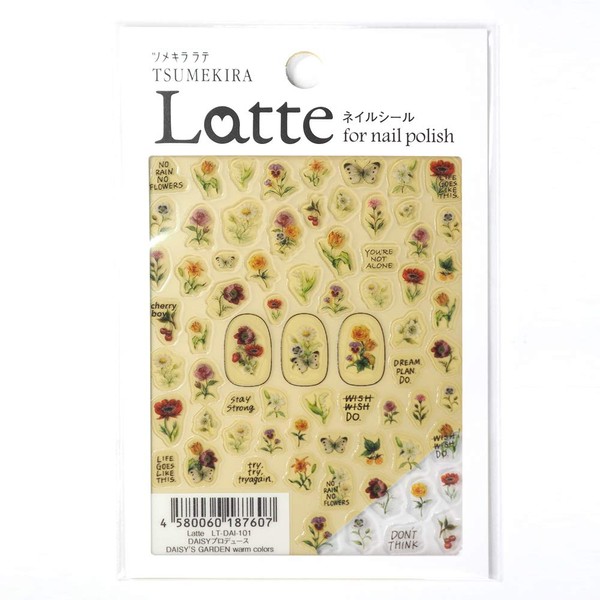 TSUMEKIRA Latte/Produced by DAISY'S GARDEN Warm Color Nail Sticker/Flower