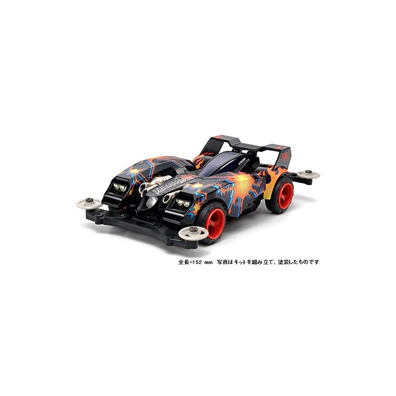 Tamiya 18629 Mini 4WD PRO Series No. 29 Tri-Dagger XX
