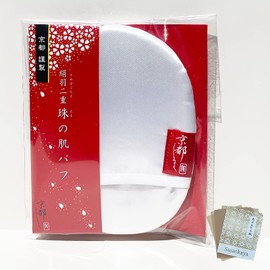 Kyoto Silk, Facial Washing Puff, White, Silk Facial Cleansing Puff, Made in Japan, 100% Silk, Square Plug, Pores, Oil Blotting Paper Included