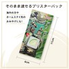 Kappa Roll - Food Sample Sushi Keychain