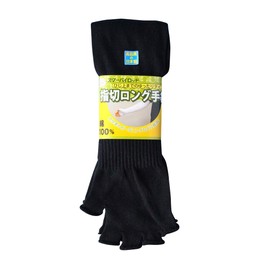 Gloves 502-81 Long Finger Cut Gloves, Work Gloves, 1 Pair Set, Black, Sun Protection, Driving, Farming