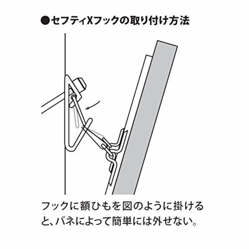 Fukuikinzokukogei F-4001 Stainless Steel Safety X Hook, Large