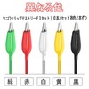 Ginhkok ジャンパー線 ワニクリップ 電気ケーブル 30本セット5色 半田テスターワイヤー 約50cm ワニ口クリップ ダブルエンド電気テスト用ケーブル コネクタワイヤ回路実験のリード