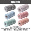 Felimoa Cotton Rope for Wrapping, Wrapping, Letter, String, Gifts, Approx.