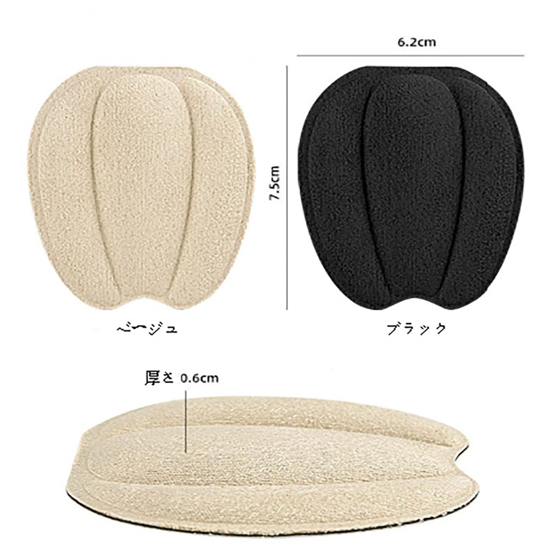 BaraRose 足の甲 パッド 靴が大きい時のインソール 靴サイズ調整 靴ズレ防止 足の甲 パッド靴 かかとパッド (ブラック*4枚)