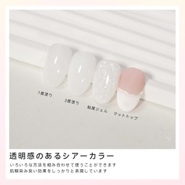 Coikaze Gel Nail Color Gel, Transparent Transparency, Sheer Color Gel, Single Color, Large Capacity, 0.5 fl oz (15 ml), UV/LED Compatible, For Beginners & Professionals, Color Gel, Single Item, 06