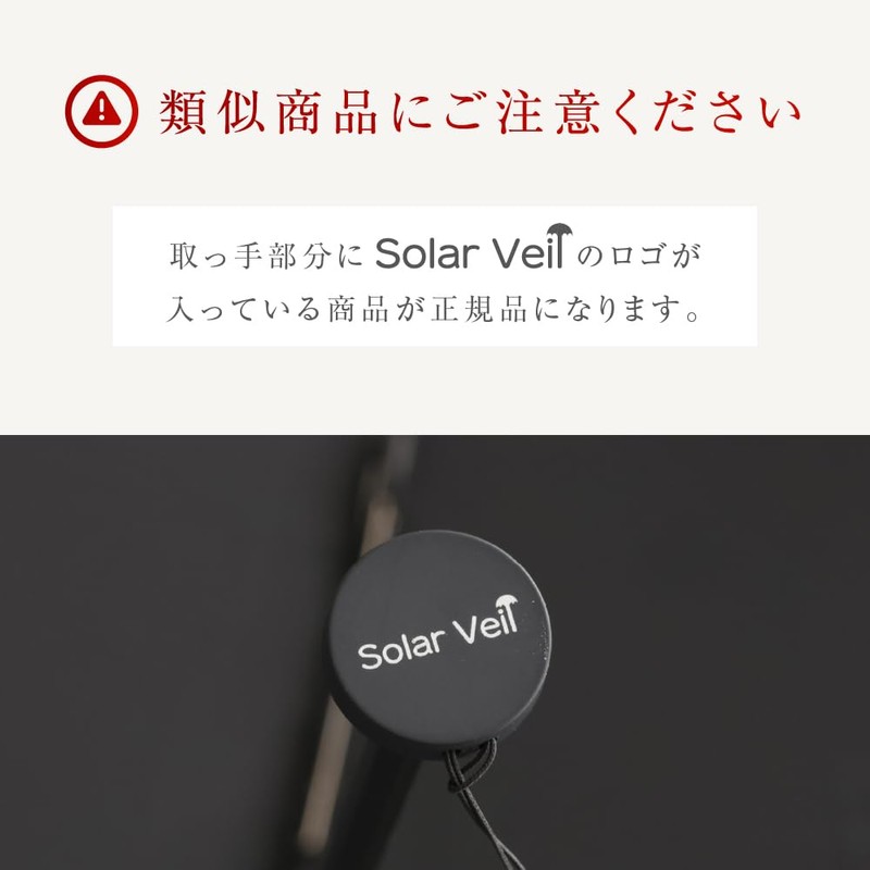 Parasol, Full Blackout Folding Umbrella, 100% Light Shielding Tested by