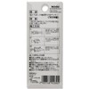 WAKAI F-280 Cabelok Mini (4 Pieces) with Plate Screws 1.3