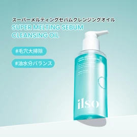 ilso Super Melting Sebom Cleansing Oil, 6.8 fl oz (200 ml), Makeup Removal, Cleansing, Moisturizing, Korean Cosmetics