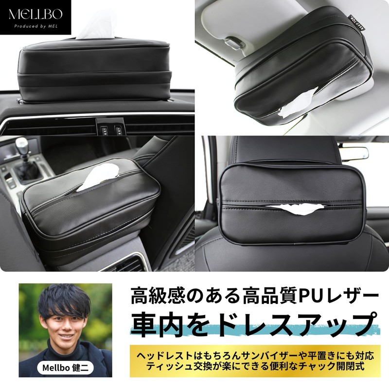 Mellbo Car Tissue Case, Car Tissue Case, Back Seat Headrest,