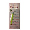 Recent Guru X No.17 Glow in the Dark Yellow