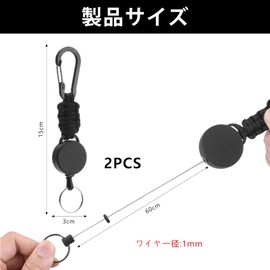HarnyLoom Reel Keychain, Elastic Reel Type, Set of 2, Stretchable Keychain, Key Reel, Metal Wire, Max Length 23.6 inches (60 cm), Multifunctional, Ultra Lightweight, Anti-Lost, Hanging Name Tag, For