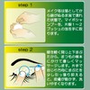Eyelash Shampoo, Maibo Shampoo, 1.7 fl oz (50 ml), Cleansing