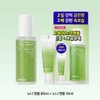 [Exclusive Offer/Additional Gift] Cellimax The Real Noni Energy Ampoule 90ml