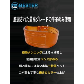 BESTER Training Belt Muscle Level Leather Single Piece Leather (Brown, S)