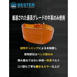 BESTER Training Belt Muscle Level Leather Single Piece Leather (Brown, S)