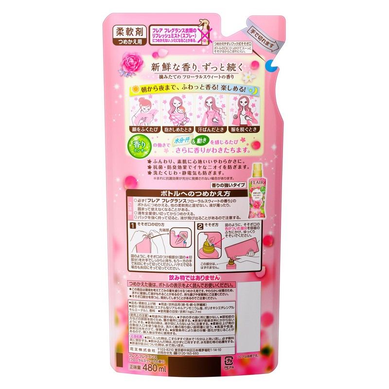 Flare fragrance floral & Sweet Refill