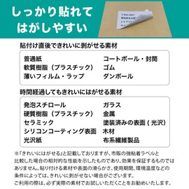 SOHO Partner Label Stickers, A4, Super Water Resistant, Matte Paper, 20 Sheets Per Side, Peel Clean Immediately After Time, Label Sheets